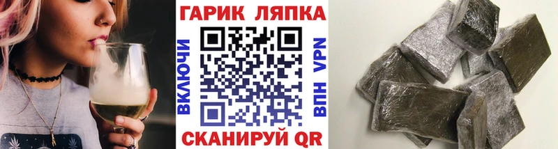 Купить закладку КОКАИН Каннабис МЕТАДОН Псилоцибиновые грибы ГАШИШ Меф мяу мяу Макарьев