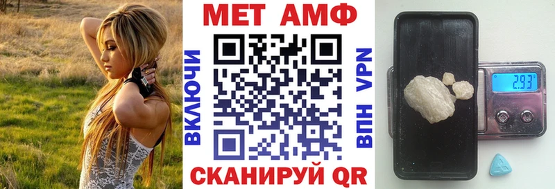 Амфетамин Premium Купить Макарьев