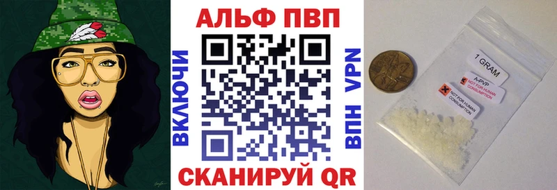 Alpha-PVP крисы CK Купить Макарьев