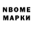 Метадон VHQ Izgoi Iznanki