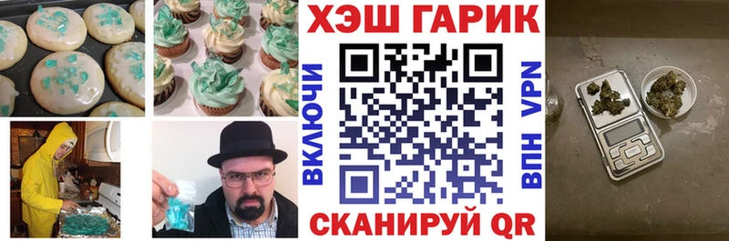 Еда ТГК конопля  Купить  Макарьев 