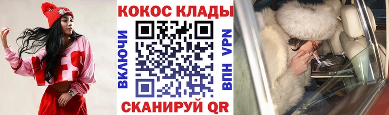 КОКАИН 99%  Купить где  Макарьев 