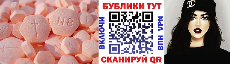 Купить  Макарьев  Экстази Cube 