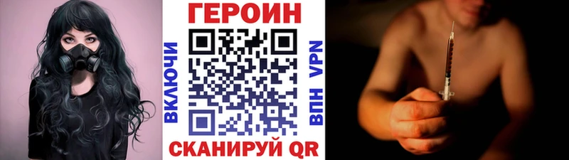 Героин афганец  Купить где  Макарьев 