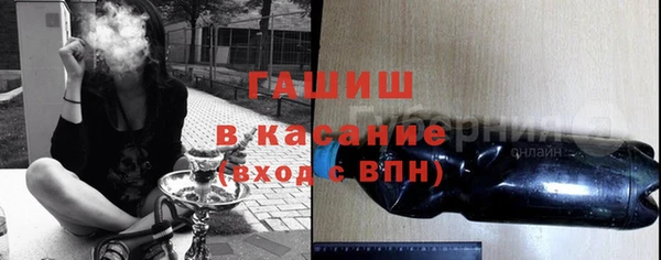 первитин Бородино
