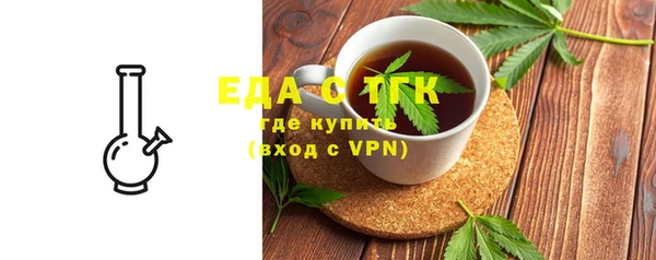 мдма Вязьма