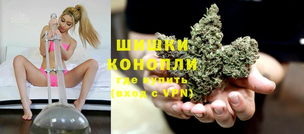 альфа пвп Бугульма