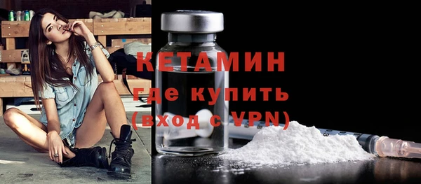 бутират Верея