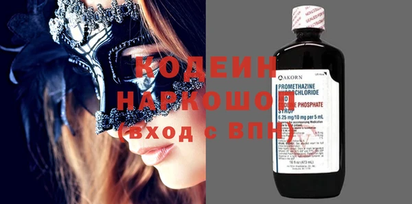 первитин Бородино