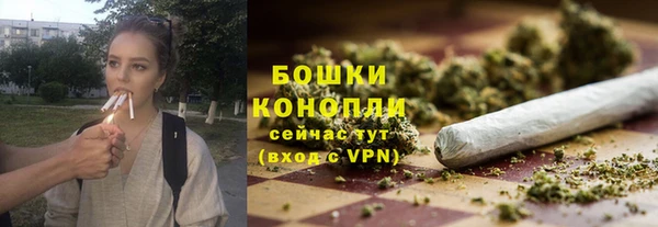 бутират Верея