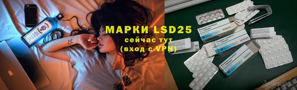 первитин Бородино