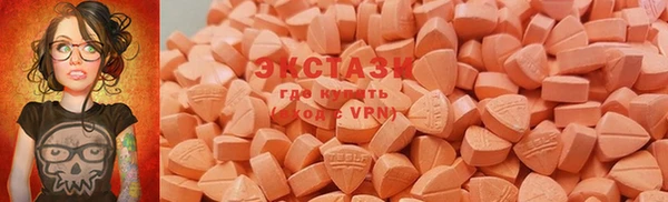 альфа пвп Бугульма