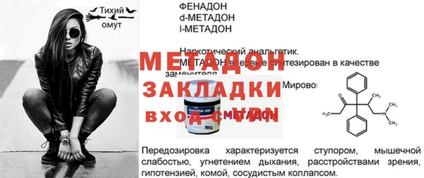 твердый Верхний Тагил