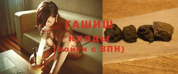 героин Бронницы