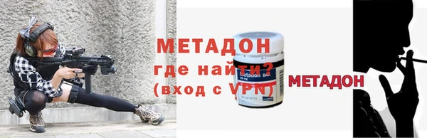 героин Бронницы