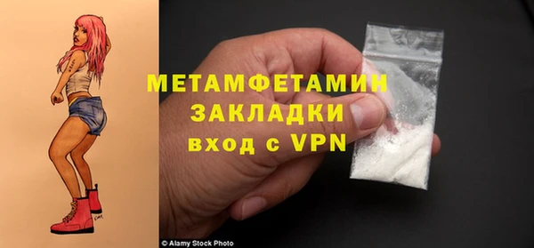 бутират Верея