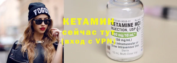 героин Бронницы