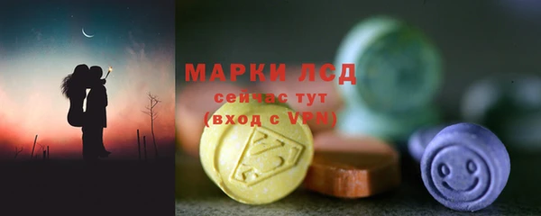 героин Бронницы