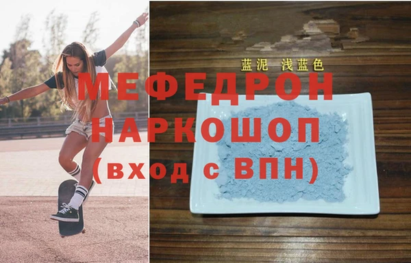первитин Бородино