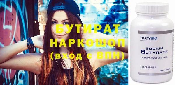 героин Бронницы
