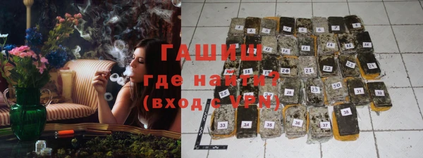 бутират Верея