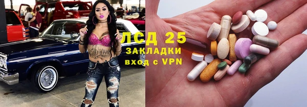 первитин Бородино