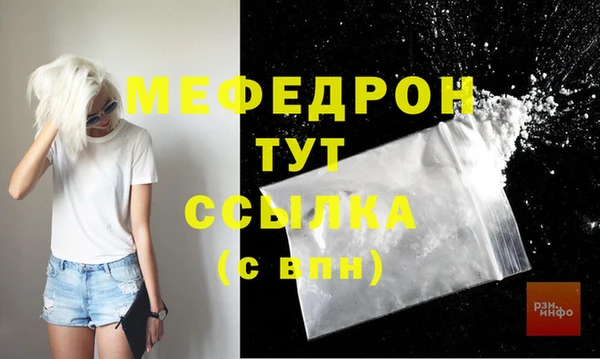 альфа пвп Бугульма