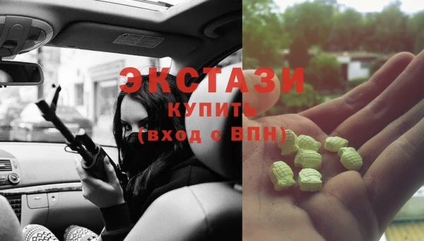 героин Бронницы