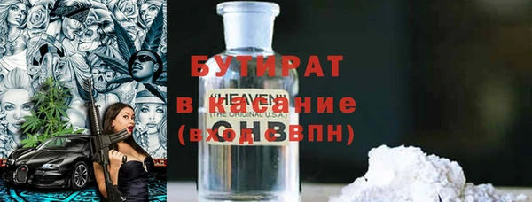 альфа пвп Бугульма