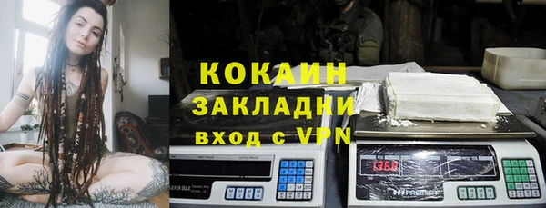 бутират Верея