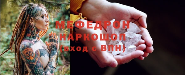 альфа пвп Бугульма