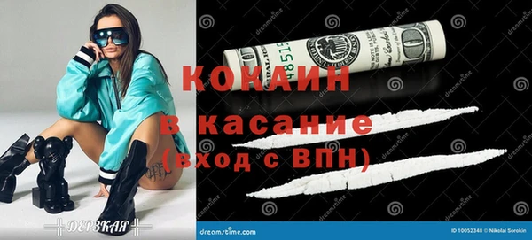 первитин Бородино