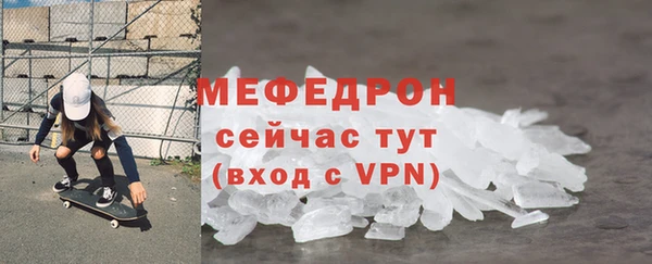 альфа пвп Бугульма
