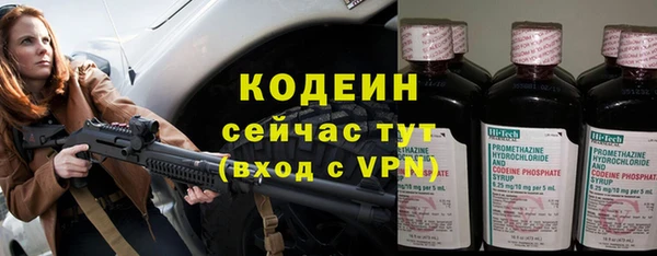 альфа пвп Бугульма