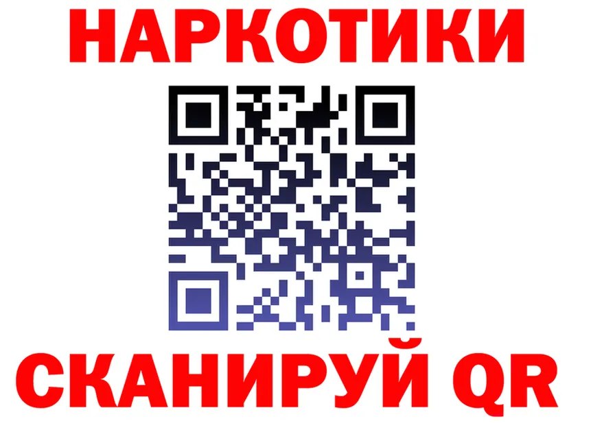 ТГК вейп маркетплейс shop kraken Макарьев