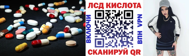 Купить где  Макарьев  Лсд 25 экстази ecstasy 