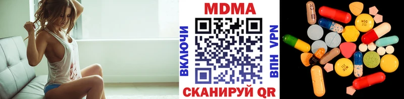 МДМА молли  Купить  Макарьев 