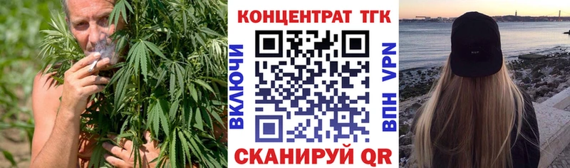 Дистиллят ТГК вейп с тгк  Купить закладки  Макарьев 