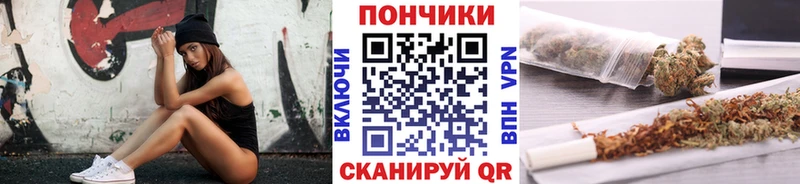 Бошки марихуана White Widow  Купить закладки  Макарьев 